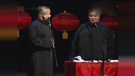 《伤不起》岳云鹏 孙越相声 笑的伤不起呀