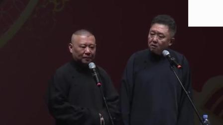 《似水流年》郭德纲于谦相声 诠释什么叫艺
