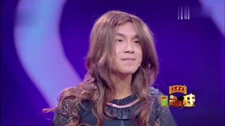 《看电视》陈印泉爆笑小品 扮女人相亲笑死