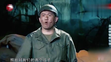 《写信》鄂博这段小品太搞笑了 宋小宝乐的都忍不住笑出声了下载