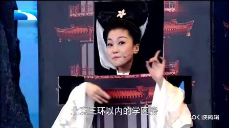 小品《唐僧和白素贞》白素贞把全场折腾的好
