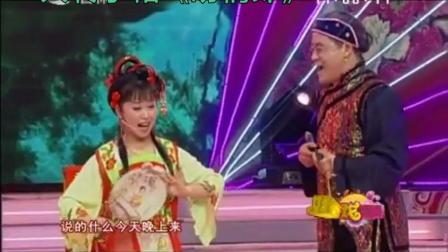传统二人转小帽《盼情郎》好听又好看