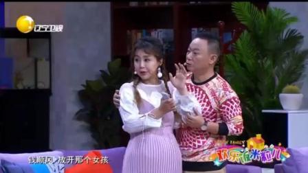 《软实力》潘长江小品 笑翻全场
