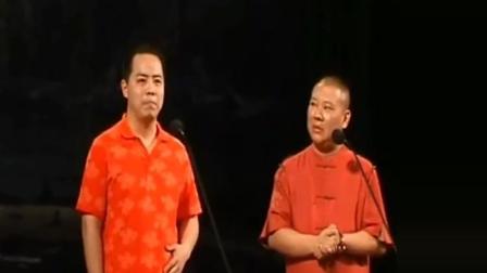 《大学记忆》郭德纲徐德亮爆笑相声下载