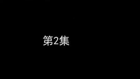 《西征梦》郭德纲相声2郭德纲说金发碧眼是