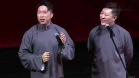 《功夫茶》郭德纲高徒爆笑相声 台下从头笑到尾下载