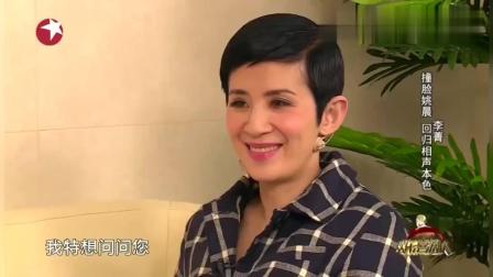 《竞争上岗》李菁相声作品 句句是包袱