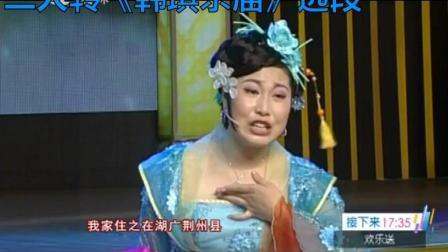 传统二人转《韩琪杀庙》经典老戏 催人泪下