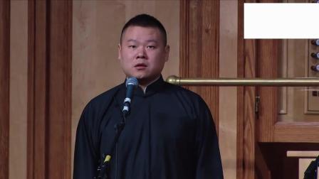 相声《规矩论》岳云鹏幽默逗哏 台下笑个不