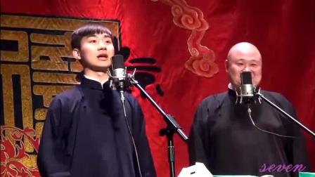 《山东二黄》陶云圣李云杰相声 陶阳绝对的大师范儿下载