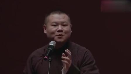 《算卦》岳云鹏相声新作太搞笑了