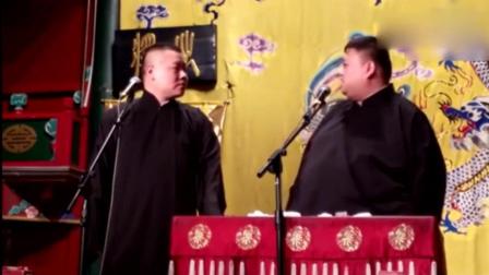 《你乐的我都受不了了》岳云鹏孙越爆笑相声