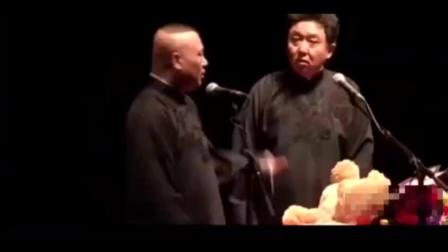 《哎呀在的人不少》郭德纲于谦经典相声 爆