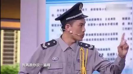 小品《保安队招聘》笑得一塌糊涂