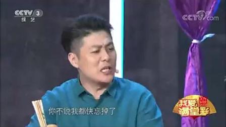 小品《假客气》二愣子看上邻家小妹被坑惨