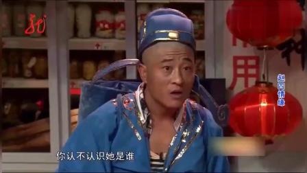 《赵四情缘》刘小光爆笑小品