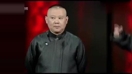 《好朋友》郭德纲于谦经典搞笑相声