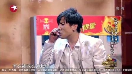 《最后的人类》沈腾马丽小品 包袱真多 笑翻全场下载