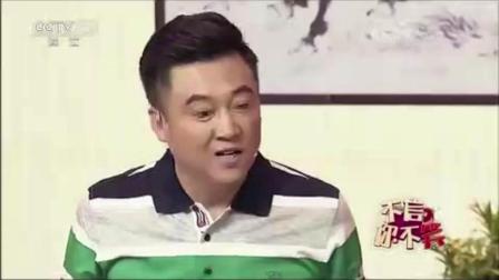 《如此胎教》赵本山徒弟小品 真的另人耳目