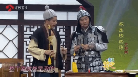 《不是钱的事》最新爆笑东北小品