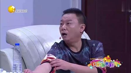 《献血》邵峰搞笑小品 钱顺风为了献血要戒