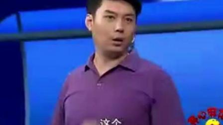 《扎自行车胎》开心麻花艾伦爆笑小品 为了