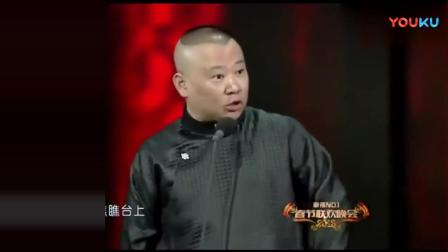 《好朋友》郭德纲于谦经典相声