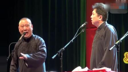 《列宁在十月》郭德纲于谦相声经典段子 从