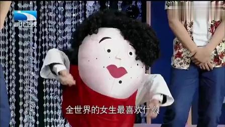 《拯救不开心》有深意小品 男生扮的美女很