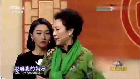 爆笑小品《上海婆婆大战东北丈母娘》太逗了