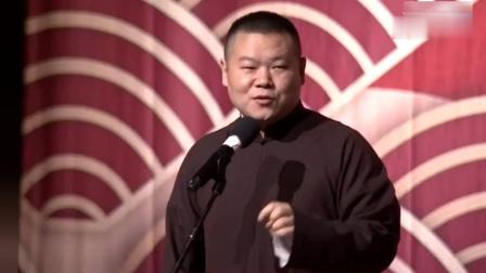 《孙越故事》岳云鹏新相声 损捧哏损出新高