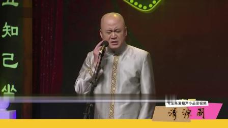 《45岁的人生感悟》方清平单口相声 说得很