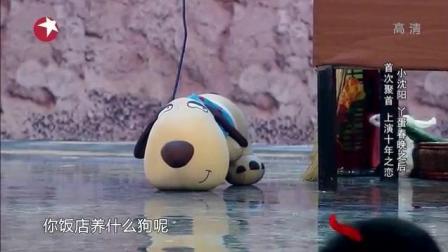 小品《上海滩恩怨》小沈阳文松搞笑演绎 笑