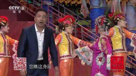 《皮影传奇》孙宁宁安国良魏颖小品 太搞笑下载