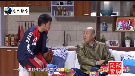 《志趣相投》孙涛李诚儒李玲玉爆笑小品 观