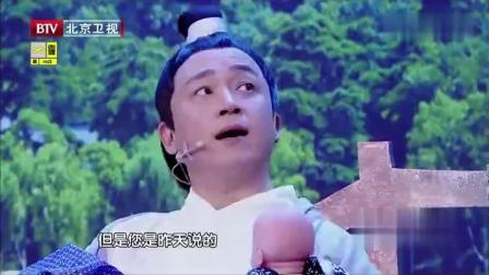 《大腕》潘粤明 张亮小品 爆笑全场下载