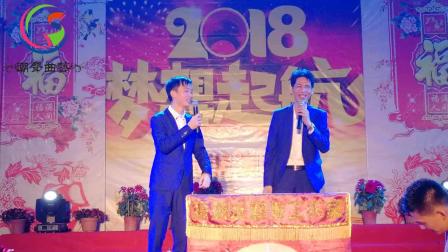 潮语相声《正反话》笑翻全场