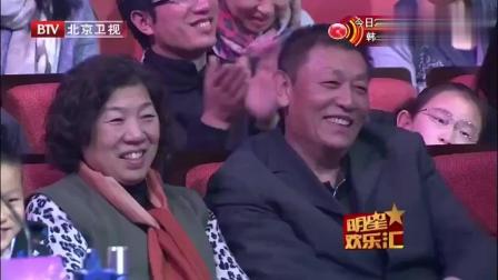 《炼金术士》董建春李丁相声 这相声看着让