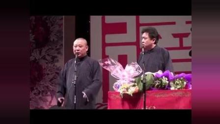 《快给我介绍对象》郭德纲于谦爆笑相声