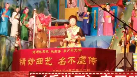 温州鼓词《陈十娘收妖》（野猪精）二