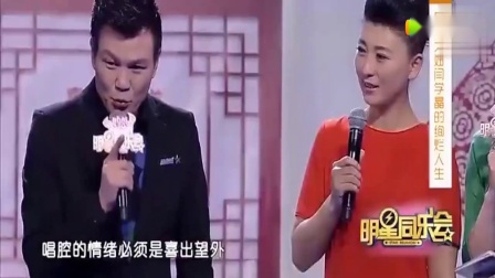二人转《锯大缸》闫学晶唱 好听极了