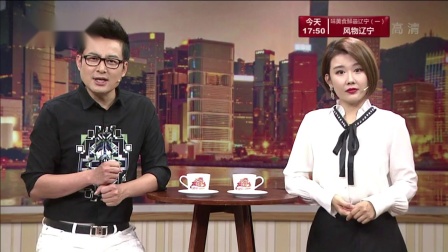 小品《尴尬的相亲》欢乐集结号 20181119 高