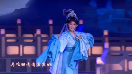 赣剧《嫦娥奔月》陈俐