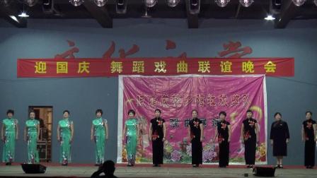 姚剧《红旗永飘横坎头》(联唱)  演唱