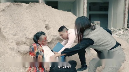 潮汕小品《流浪汉与女总裁》下部