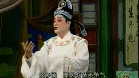 琼剧《庄有恭中状》全集