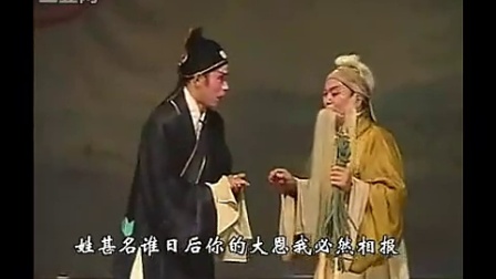 赣剧《五子图》