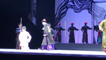 绍剧《绍兴师爷》章金刚经典唱段
