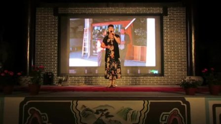 绍剧《狸猫换太子断太后》张建萍 演唱