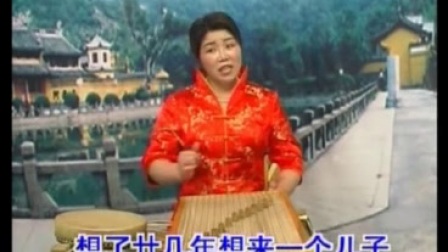 温州鼓词《悉达多传奇》（第二集）